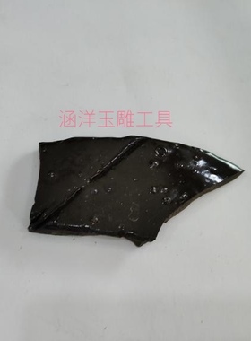 横机工具火漆烧结雕刻工具火漆焊接玉雕工具漆片加沙紫胶紫胶块子