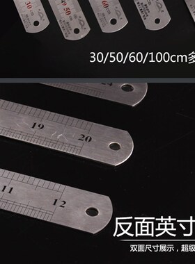 加厚钢板尺定位块限位多功能用高精度不锈钢直尺刻度尺木工公英制
