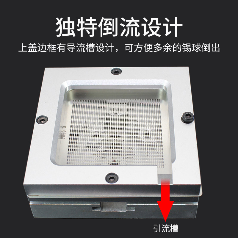 快速定位植锡台 芯片焊接台 BGA植球台 手机维修主板锡球植锡工具,淘宝优惠券,粉丝福利购,淘宝优惠卷