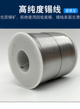 正品友邦焊锡丝友邦活性电子焊接Sn60Pb直径0.8mm1.0mm高纯度锡线