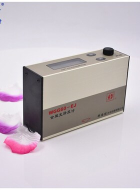 测光仪科仕佳光泽度计仪WGG60-EJ范围0-999金属光泽度测量用
