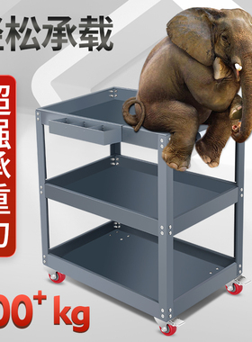 工具车小推车移动加大加厚三层多功能车间周转维修工具收纳架子车