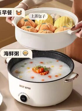 德国全自动电火锅一体炒菜电炒锅多功能料理锅蒸煎炒涮不粘电蒸锅