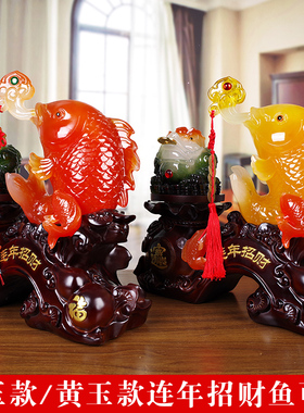 年年有余鱼摆件连年招财鱼客厅电视柜家居装饰品乔迁新居礼品