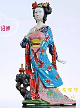 石湾陶瓷四大美人精品摆件家居公司桌面创意摆设林伟东