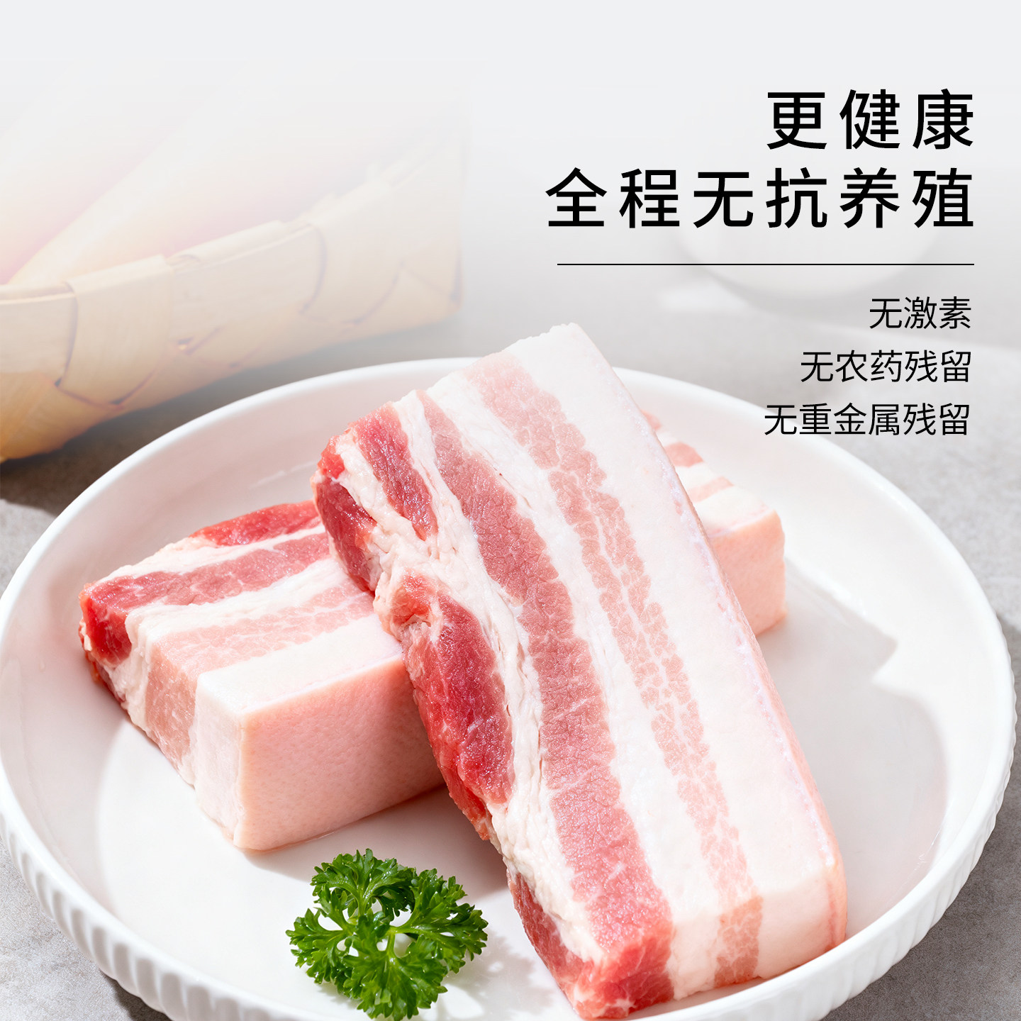 谷山豚无抗猪肉新鲜五花肉0激素土猪腿肉里脊排骨肋排优于黑猪肉,淘宝优惠券,粉丝福利购,淘宝优惠卷