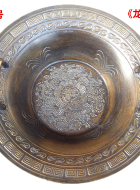 仿古加厚婚洗盆鱼洗龙庆盆浴振盆跳水盆金盆洗手沃盥礼共佛盆