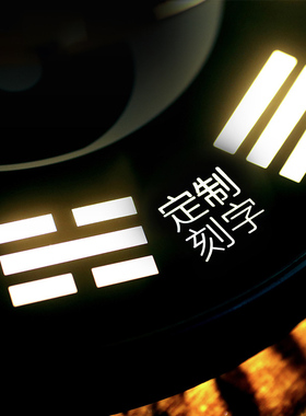 磁浮八卦太极球玄关摆件创意乔迁送长辈招财礼物可定制发光logo