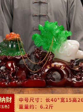 金蟾白菜招财摆件三足金蝉蟾蜍客厅电视酒柜装饰公司店铺开业礼品