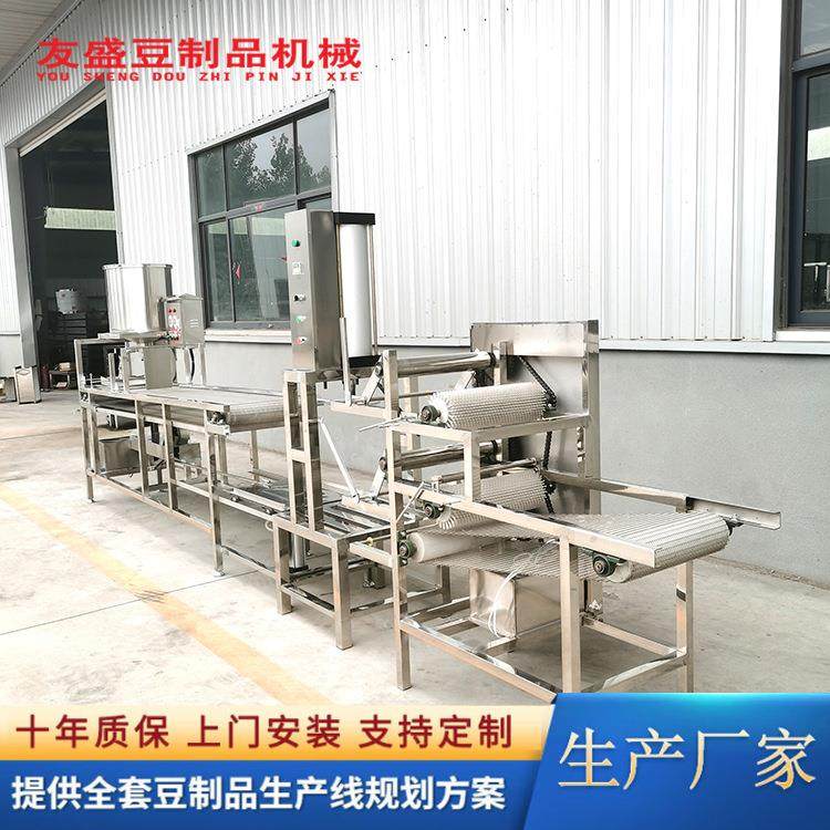 超薄干豆腐机全自动豆腐皮机自动感应折叠气动压榨自动剥皮摊晾 - 图1