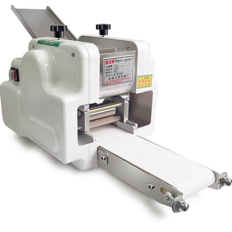 饺子皮机商用家用小型电动水饺蒸饺包子压皮机全自动仿手工擀皮机,淘宝优惠券,粉丝福利购,淘宝优惠卷