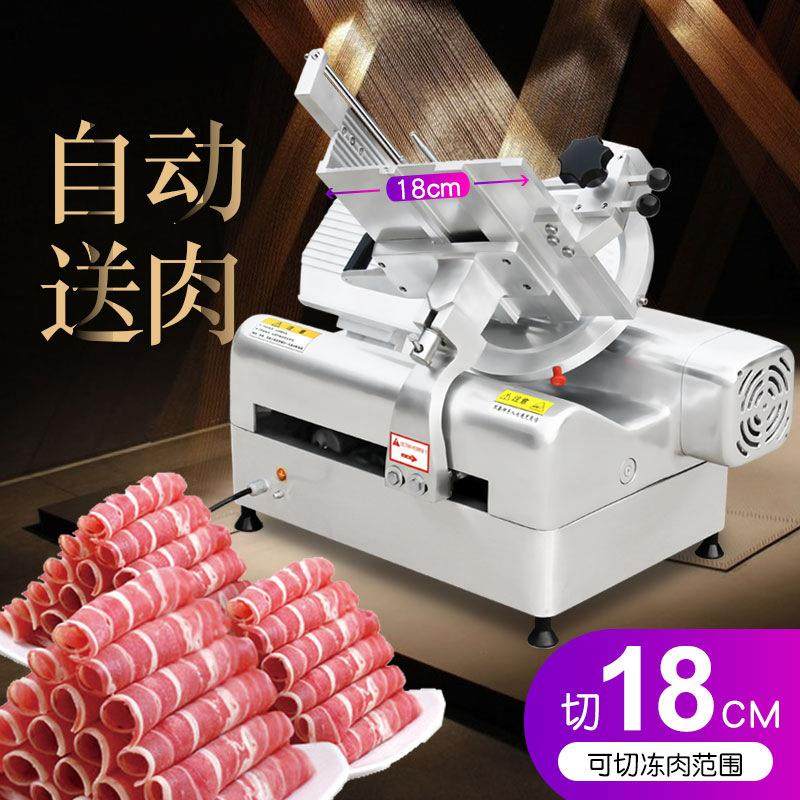 32型切片机羊肉卷刨肉机商用电动肥牛冻肉切肉机双电机厂家现货,淘宝优惠券,粉丝福利购,淘宝优惠卷