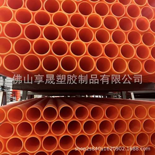 广东mpp电力电缆保护套管dn200全新料非开挖穿线管规格齐全 - 图0