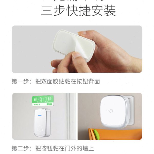 智选超远距离门铃家用无线自发电一拖二免插电子遥控玲老人呼叫器 - 图3
