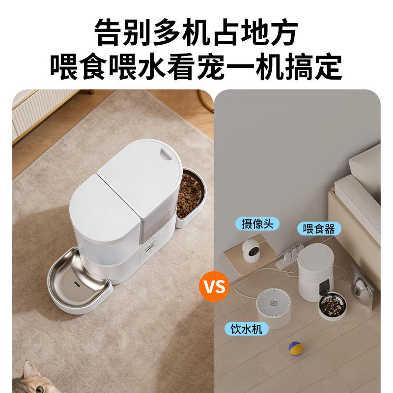 商品缩略图 2