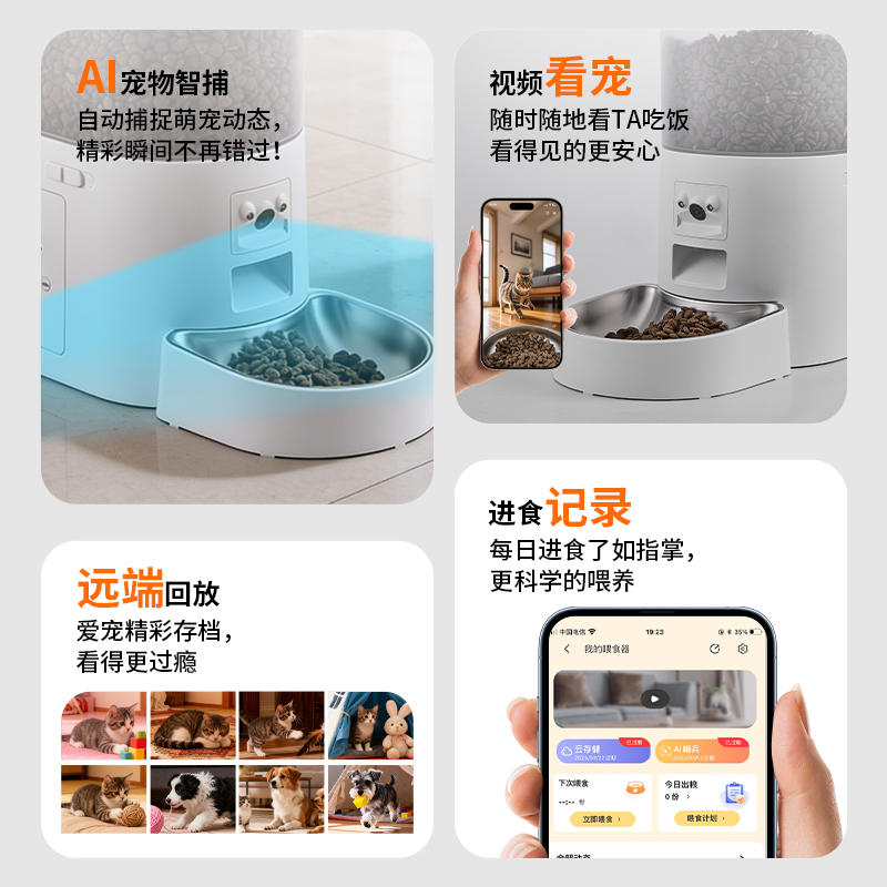 商品缩略图 3