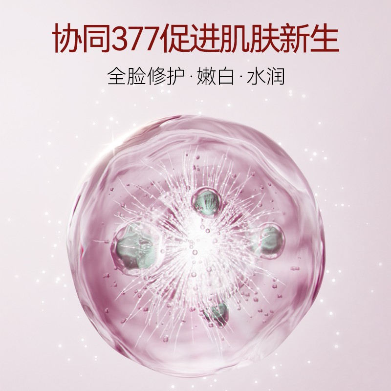 DRYS/[AOUFSE/澳芙雪特证]2ml*28支安瓶377美白精华液正品B - 图1