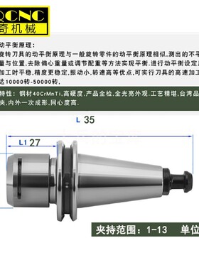 ISO25-ER20北京精雕机高速刀柄ISO20-ER1630雕刻机刀柄夹头配件