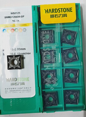 正品顽石数控车刀片SNMG120404 08 GF WS8125四方双色 锻打45钢A3