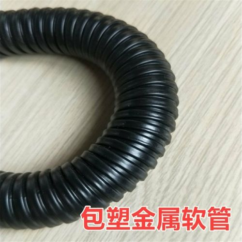 国标包塑金属软管波纹管穿线管蛇皮管电线套管32 25 20 16 - 图1