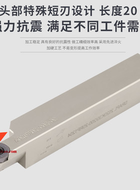 端面槽刀杆抗震端面圆孤切槽刀STFCR大切深挖扣槽刀杆SRAPR槽刀