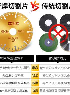 角磨机铸铁切割片金属球墨铸铁管不锈钢砂轮片钎焊金刚石切铁锯片