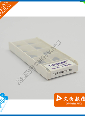 DESKAR/戴斯卡数控立装式浅切槽刀片TGF32R170/L170 LDA槽宽1.7MM