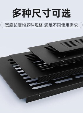 嵌入式冰箱透气格栅出风口装饰加长透气网黑色橱柜孔盖烤箱散热孔