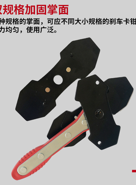刹车分泵回位工具蝶式棘轮刹车分泵分离快速制动四活塞分离器
