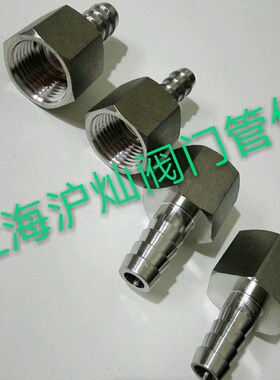 内丝宝塔 不锈钢304内螺纹宝塔 六角内丝宝塔 内牙水管皮管接头
