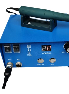 雕刻机玉石翡翠核雕打磨机蜜蜡小型微型牙机电子机玉雕电动工具