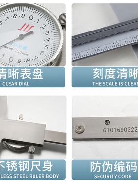 成量带表深度卡尺0-150mm川牌不锈钢游标深度尺高精度0-200-300mm