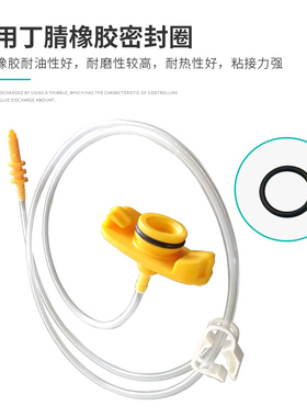 点胶机特细适配器 工业针管连接器 针筒转接头带管夹可控制流速