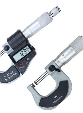 申工广陆数显外径千分尺0-25-50mm高精度0.001分厘卡尺螺旋测微器