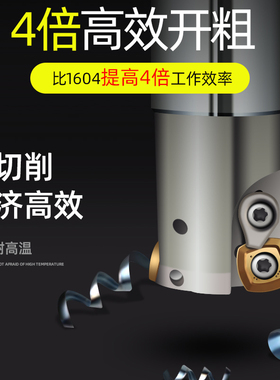 四方形快进给数控铣削刀片SDMT120512/150512刀片重切削钢件加工