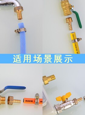 快接软管6分外丝直通直插铜1分2分3分4分1寸内丝宝塔格林活接头10