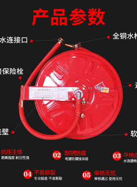 消防软管卷盘20/25/30米水带自救转盘水管65国标消火器材栓箱全套