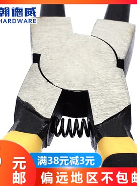 7寸卡簧钳子内用外用卡环钳内外卡多功能直头小卡黄钳弯头挡圈钳