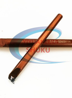 数控车刀杆内孔镗孔刀S08/S16S-SDUCR11机夹刀具内孔小孔镗刀加长
