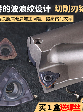 U钻刀片快速钻头暴力钻通用数控刀粒WCMX050308/040208桃型刀片