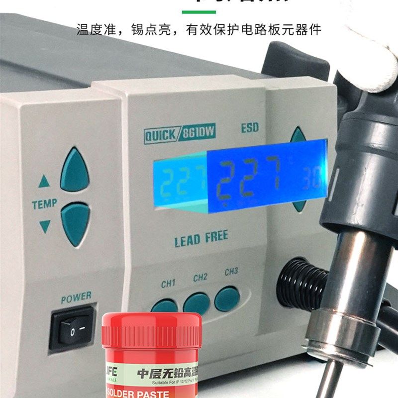 新讯无铅锡浆手机维修CPU植锡X中层环保有铅锡泥中低温227焊锡膏,淘宝优惠券,粉丝福利购,淘宝优惠卷