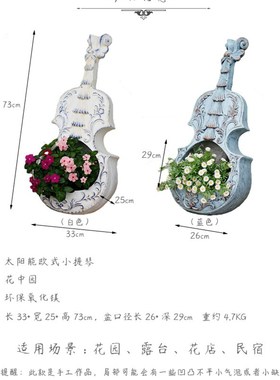 庭院花园造景装饰太阳q能灯花盆民宿露台创意院子酒吧阳台夜景摆