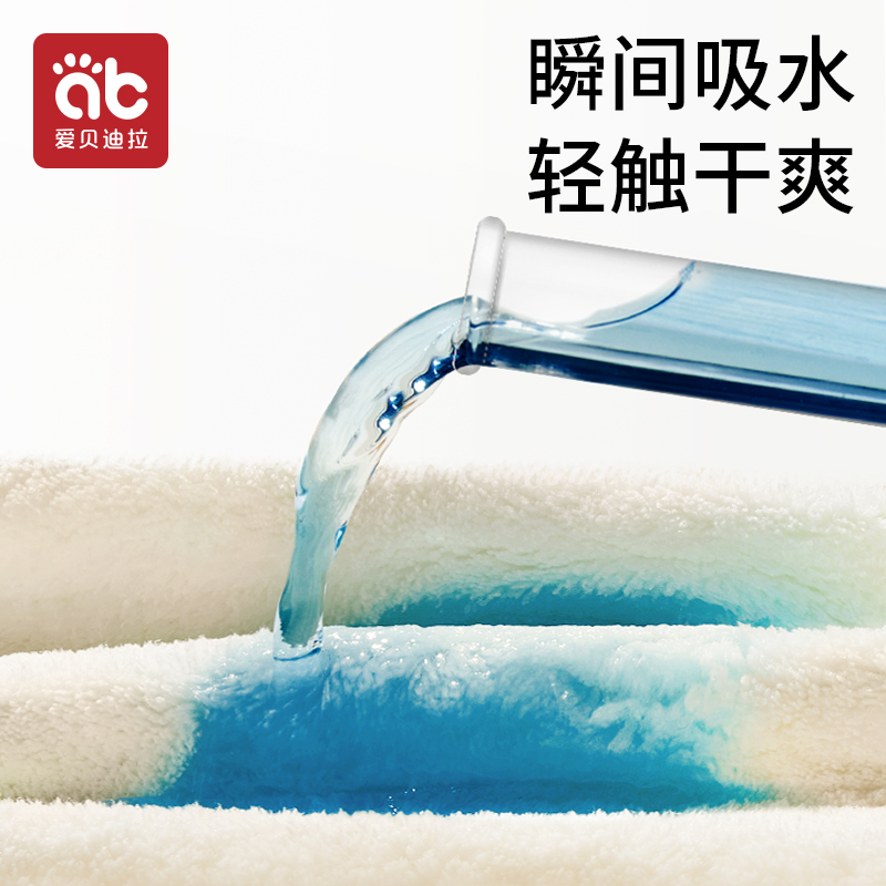 Children's washcloth waterproof bib toothbrushing baby x face bib baby towel multifunctional non-wet cloth baby mouthwash