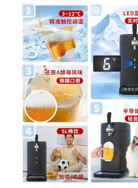 汉美驰扎啤机生啤机鲜啤机家用精酿冷藏制冷一体机打酒机设备机器