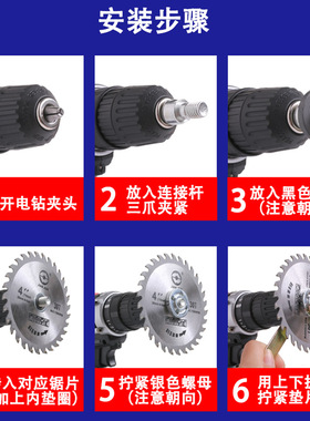 手电钻变角磨机切割片转换头多功能改装连接杆金属木工锯片砂轮