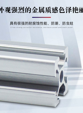 铝型材2020欧标拼接diy铝合金打印机工作台框架工业链接配件铝材