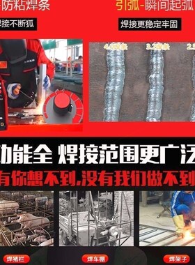 德国进口电焊机家用220V 250迷你焊机可携式315 380V两相电全铜自