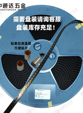 SMT盲孔贴片铜螺母M2焊接锡SMD铜螺柱pcb板载支撑间隔柱M2.5M3M4