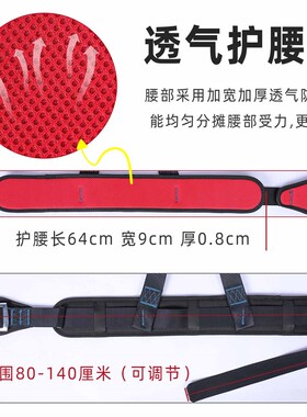 安全带高空作业三点式国标安全绳套装防坠落保险带绳双背挂钩户外