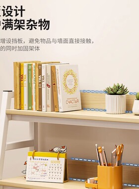 书桌置物架桌面书架桌上梯形架子电脑桌放桌子上的学生展示架